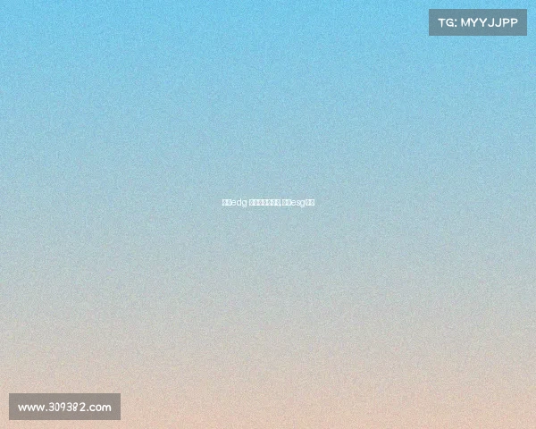 上海edg 电子竞技俱乐部,上海esg电竞